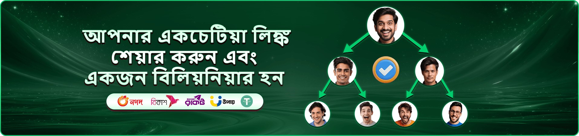 db222 প্রচারচিত্র: প্রবেশের আগে শর্ত যাচাই