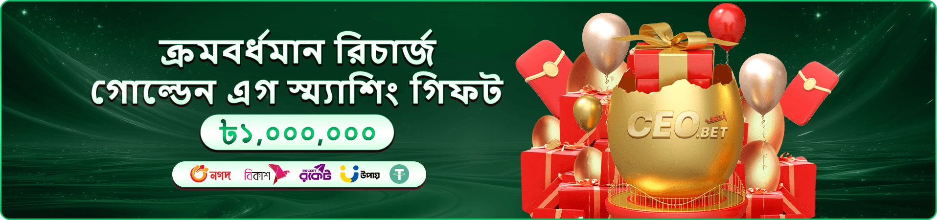 db222 গেম ও ক্যাসিনো প্রচারচিত্র