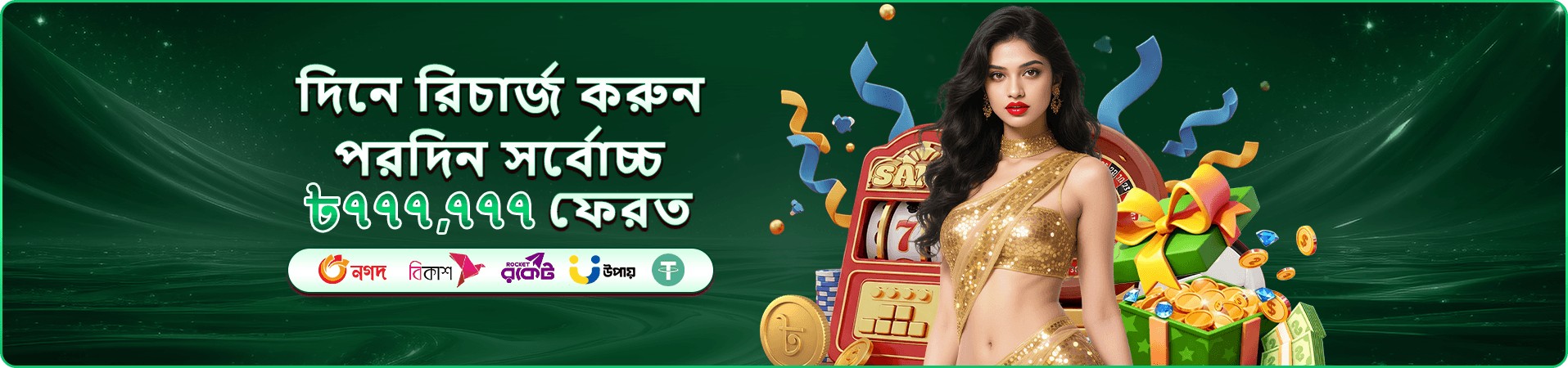 db222 প্রচারচিত্র: মেয়াদ ও যোগ্যতার তথ্য