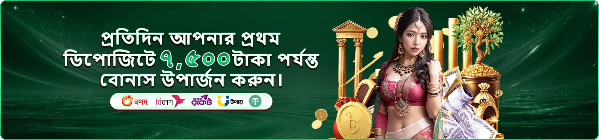 db222 অ্যাপ প্রবেশের প্রচারচিত্র