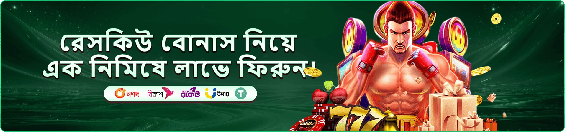db222 শর্ত যাচাইয়ের প্রচারচিত্র