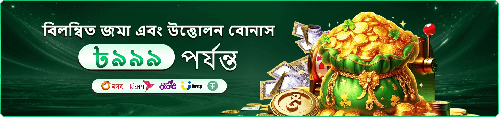 db222 প্রচারচিত্র: মোবাইল প্রবেশের উৎস যাচাই