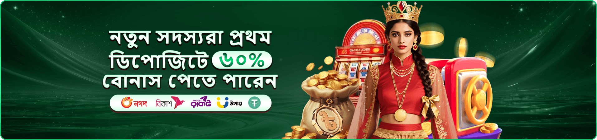 db222 লগইন প্রবেশের প্রচারচিত্র