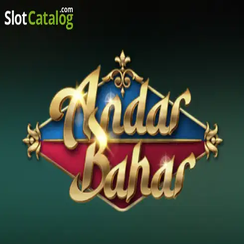 অন্দর বাহার গেমের কভার